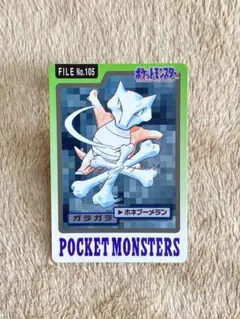 Item thumbnail for item be45a408-a642-4721-897c-ee46897f5013