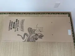 Item thumbnail for item c60eb949-fd16-4130-922f-b11cb9bd42b4