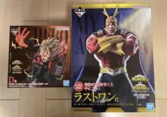 ヒロアカ　一番くじ　フィギュア　爆豪　オールマイト　ラストワン　紡がれる想い