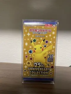 【未開封BOX】25thアニバーサリーコレクション1BOX(シュリンク付)