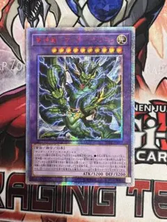 遊戯王 - 遊戯王 雷神龍サンダードラゴン【20thシク、20thシークレット】 遊戯王 超雷龍 雷神龍 サンダードラゴン 20thシークレットレア