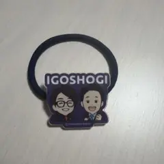 2026年最新】囲碁将棋 アクスタの人気アイテム - メルカリ