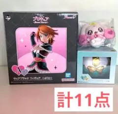 プリキュア　一番くじ　ブラック　フィギュア　タッチコミューン　ルルン　計11点‼️