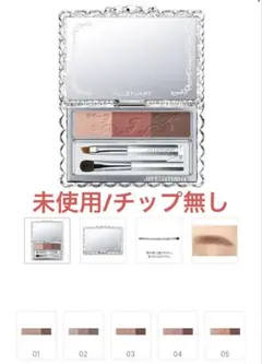 ジルスチュアート/ブルームニュアンスブロウパレット/06/レッドブラウン/眉