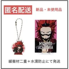 ヒロアカ 切島鋭児郎 まとめ売り