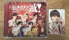 M!LK CD 爆裂愛してる 好きすぎて滅 VOS盤 佐野勇斗 トレカ付き