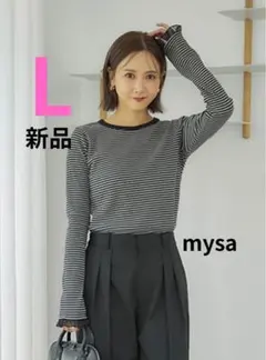 【新品】しまむら田中里奈mysa袖シアーボーダーT Lベージュ×ブラック