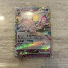 エーフィex RR SV8a テラスタルフェスex 063/187他3点セット