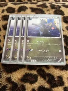 ポケカ　ジヘッド4枚セット　2600のサムネイル