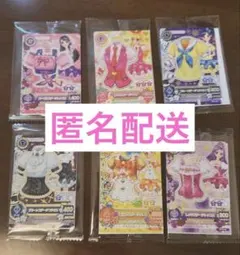 アイカツ！カード　復刻 セブンイレブンキャンペーン 全種 コンプリート 6種