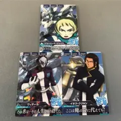 TKR3、4  ギャラルホルン パイロット 3枚セット