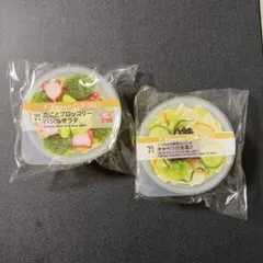 セブンイレブン Happyくじ D賞 カップデリキャニスター 2個セット