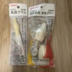 母乳実感乳首ブラシ ホワイト 2本入&乳首ブラシ1本