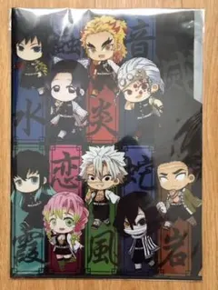 鬼滅の刃 クリアファイル　反りがあります