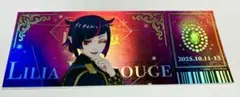 リリア　ツイステ　ブレイジングジュエル　チケット風カード