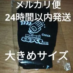 2026年最新】MAIM でらっくすパスの人気アイテム - メルカリ