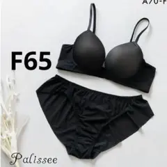Palissee ブラジャーショーツ セット F65のサムネイル