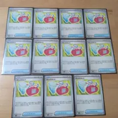 むしとりセット　11枚