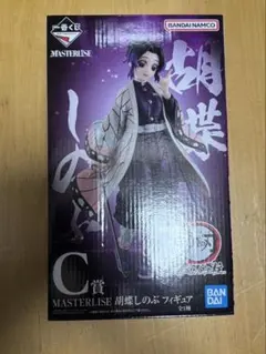 鬼滅の刃一番くじフィギュア3点セット‼️