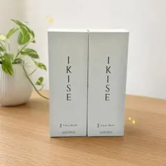 SALE☆dōTERRA IKISE クレンジングバーム＆フェイスウォッシュ - メルカリ