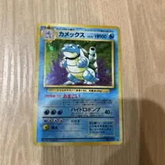 傷あり 旧裏面 ポケカ カメックス pokemon - Mercari | Rakufun