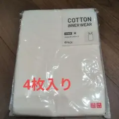 UNIQLO コットンタンクトップ Mサイズ 4PACK
