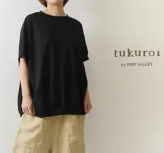 tukuroi コットンスムースシルケットワイドプルオーバー プチプラ♪のサムネイル