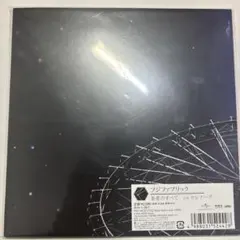 2025年最新】若者のすべて レコードの人気アイテム - メルカリ