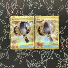 2026年最新】改造ハンマー URの人気アイテム - メルカリ