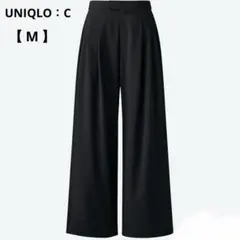 UNIQLO:C 感動タックワイドパンツ 2025モデル　黒 M