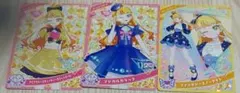 ひみつのアイプリ カード じゅりあ 3枚セット まとめ売り
