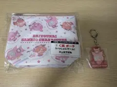 大妖怪 だるまいずごっど ありさか なるせ nqrse ポーチ 一番くじ