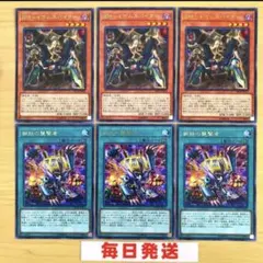 遊戯王 BM－4ボムスパイダー 鋼鉄の襲撃者 セット　ピヴォ