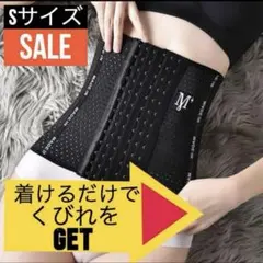 は*。様 ウエストシェイパー　Sサイズ　矯正　補正下着　コルセット　ダイエット