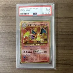 2026年最新】ポケモンカードClassic リザードンの人気アイテム - メルカリ