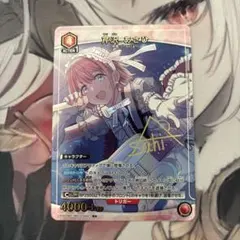 2026年最新】芹沢あさひ ユニオンアリーナ パラレルの人気アイテム