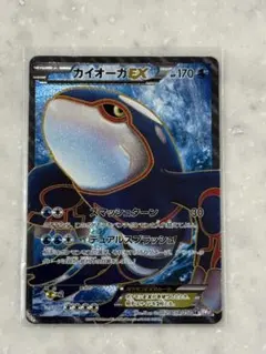 2026年最新】カイオーガex sr bwの人気アイテム - メルカリ