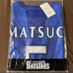 美品】横浜DeNAベイスターズ 松尾汐恩選手ユニフォーム(おまけ付き