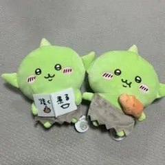ちいかわ　ゴブリンBIGぬいぐるみ 2体セット