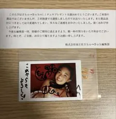 TWICE cipicipi チェヨン 直筆サイン チェキ カード トレカ 当選