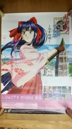 サクラ大戦 桜華絢爛 ポスター - メルカリ