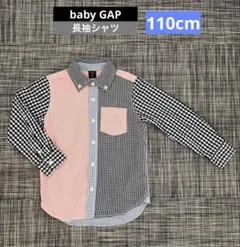 はな☺︎様 リクエスト 3点 まとめ商品