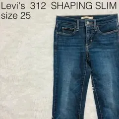 Levi's 312 SHAPING SLIM リーバイス レディース【76】のサムネイル