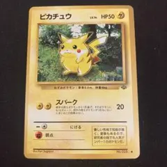 Item thumbnail for item 4c163ca0-c6b7-48ee-9c0f-6095e3547390