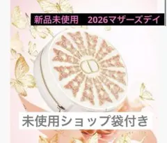 未使用　ディオールマザーズデイオリジナルポーチ　限定　ショップ袋付き