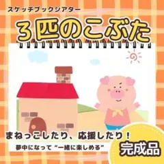 絵本まとめ売り14冊　ひみつのカレーライス、3びきのかわいいオオカミ、他　#④ 絵本まとめ売り14冊 ひみつのカレーライス、3びきのかわいい