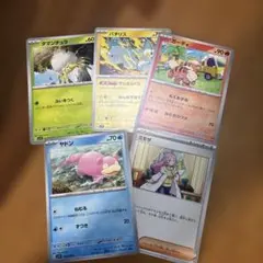 ポケモンカードセット