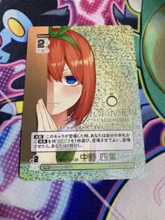 2026年最新】五等分の花嫁 カード prspの人気アイテム - メルカリ
