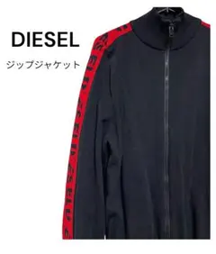 DIESEL ジップジャケット ブラック×レッドのサムネイル