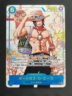 ワンピースカード ポートガス・D・エース パラレル OP13-119 ko489